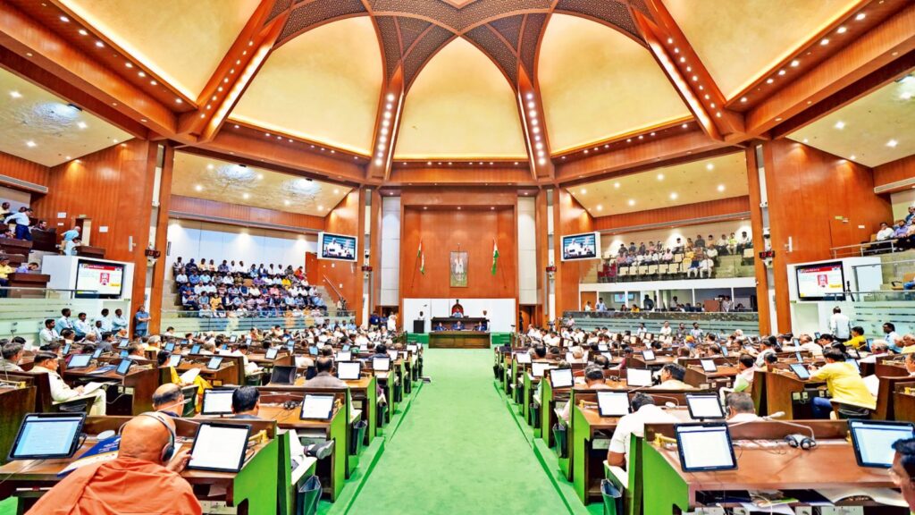 UCC bill 2026 by Gujrat 