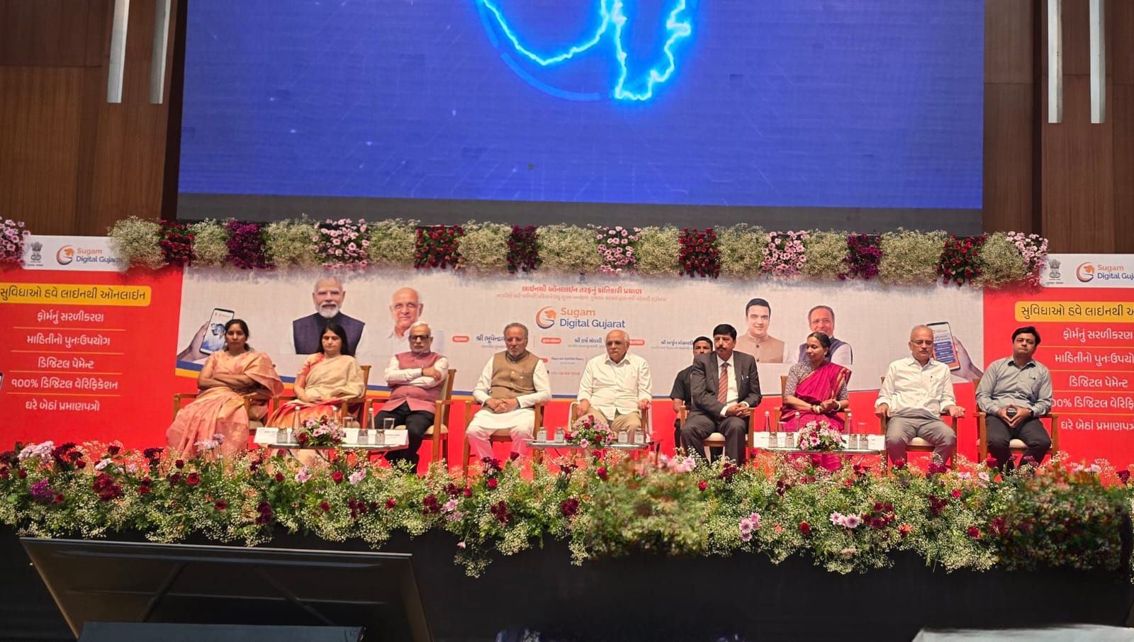 Sugam Digital Gujarat Initiative