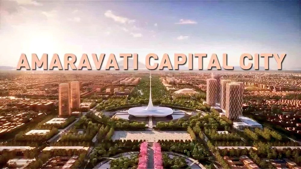 Amaravati Capital