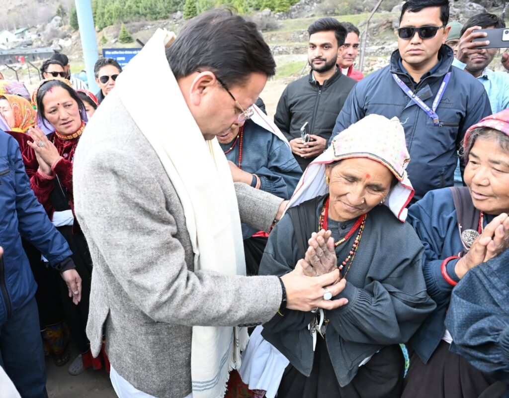 Kathua Border Village 